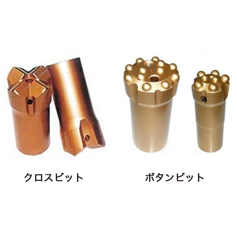 ネジ式ビット