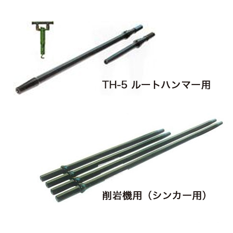 テーパーロッド