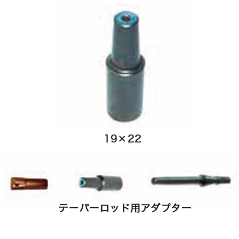 テーパーロッド用アダプター（継手）